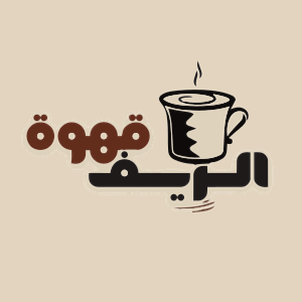 AlreefCoffee